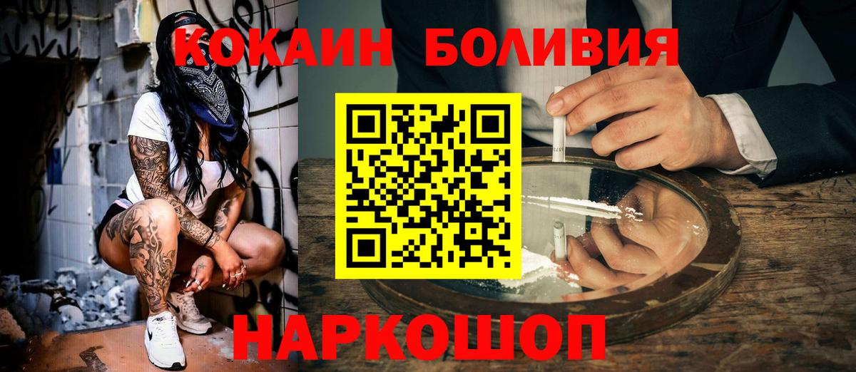 COCAIN Эквадор Ковров