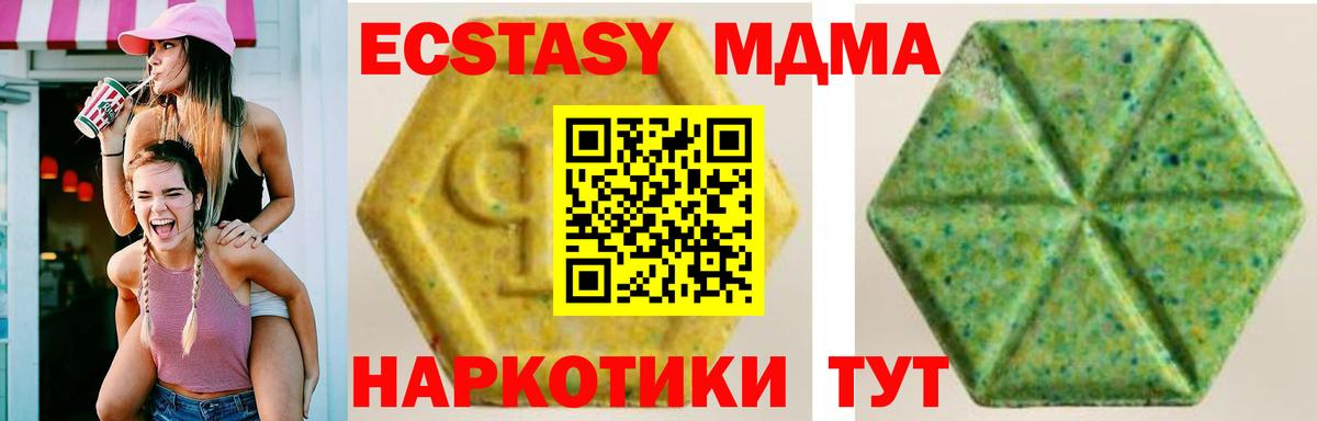 ЭКСТАЗИ VHQ Ковров