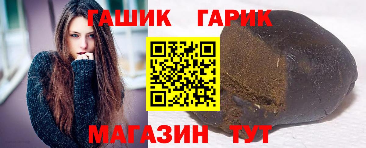 хочу наркоту  ГАШ hashish  Ковров  Вход с VPN  ГАШ гашик 
