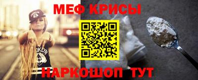 мескалин Берёзовский