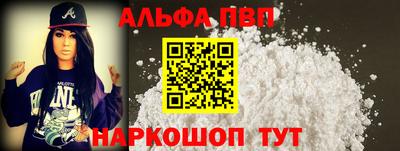 трава Беслан