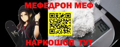 мескалин Берёзовский