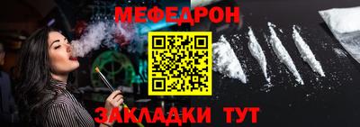 соль ск Бийск