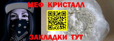 мескалин Берёзовский