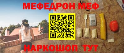мескалин Берёзовский