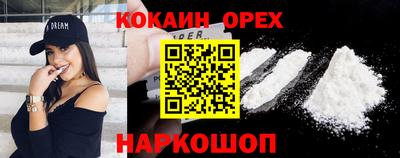 трава Беслан