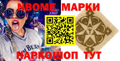 мескалин Берёзовский