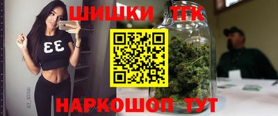 соль ск Бийск