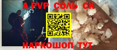 трава Беслан