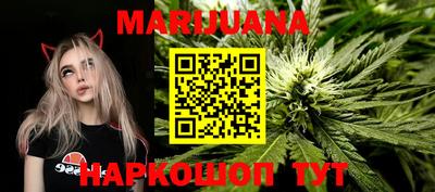 трава Беслан