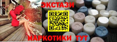 трава Беслан
