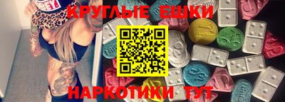 соль ск Бийск
