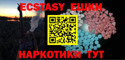 мескалин Берёзовский