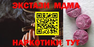 трава Беслан