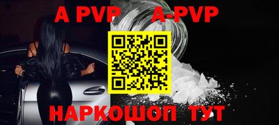трава Беслан