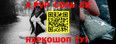 трава Беслан