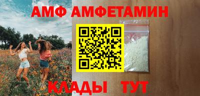 трава Беслан