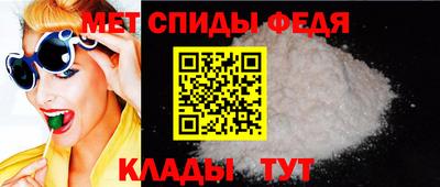 трава Беслан