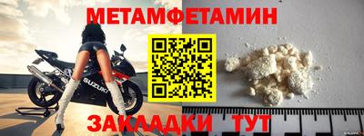 соль ск Бийск