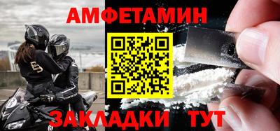 соль ск Бийск