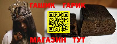 соль ск Бийск