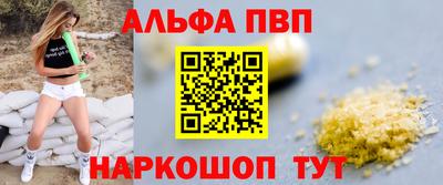 мескалин Берёзовский