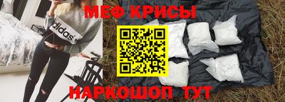 соль ск Бийск