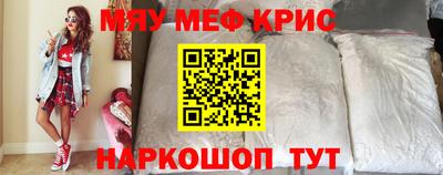трава Беслан