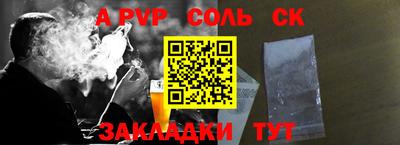 трава Беслан