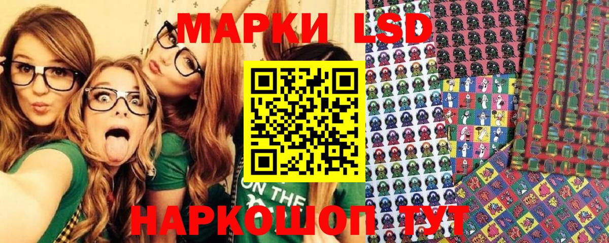 Марки N-bome 1,5мг  Марки N-bome 1,5мг  Ковров  Вход с VPN 