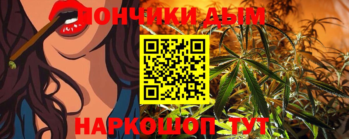 Бошки Шишки тримм  Каннабис THC 21%  МАРИХУАНА сатива  Ковров  Вход с VPN 