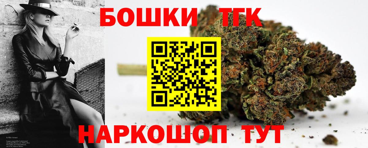 Канабис Amnesia Ковров